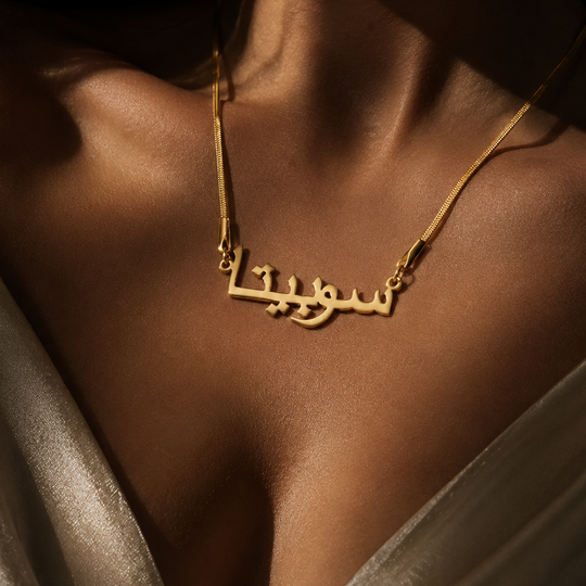 Arabic Name Necklace – Personalized Stainless Steel Pendant | Gold, Silver & Rose Gold