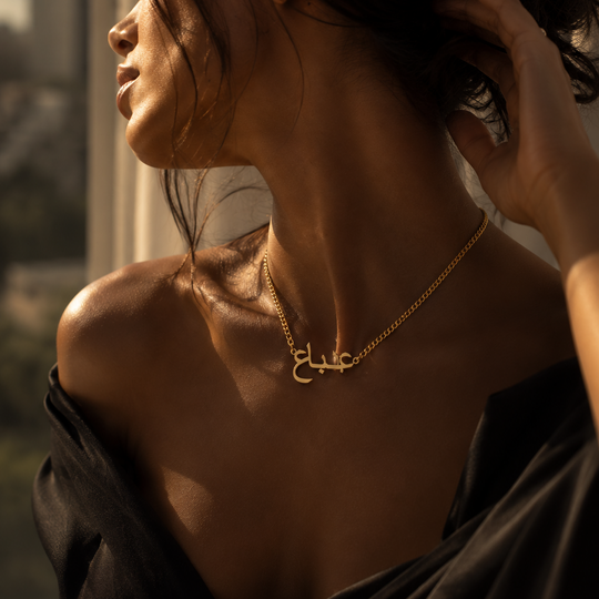 Arabic Name Necklace – Personalized Stainless Steel Pendant | Gold, Silver & Rose Gold