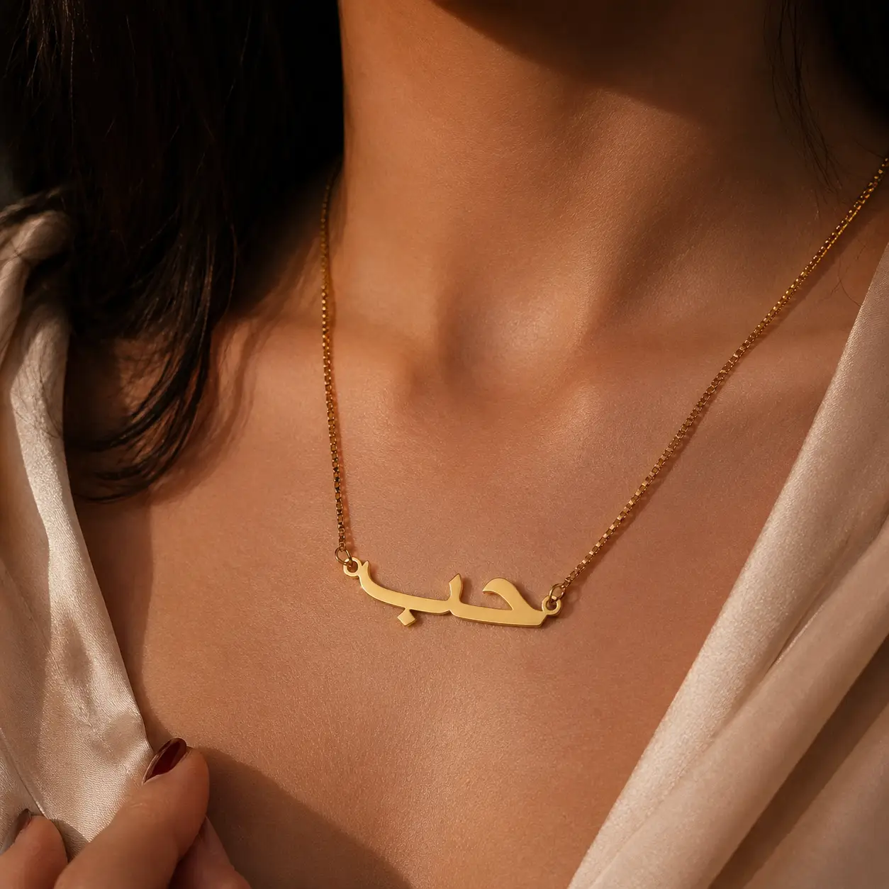 Personalized Arabic Name Necklace | Custom Engraved Pendant (Copy) by Hegichi