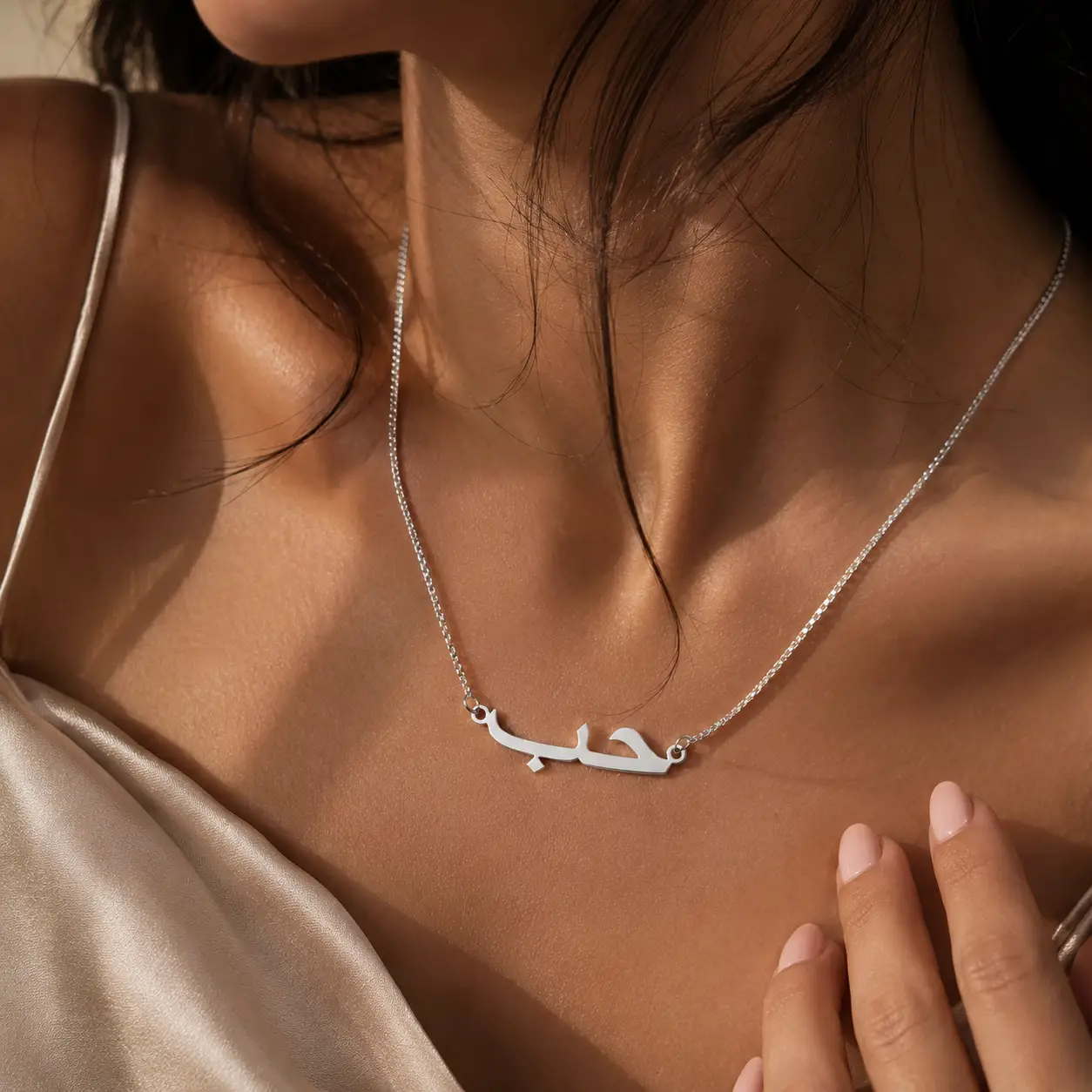 حب Arabic Love Necklace | Custom Engraved Pendant by Hegichi