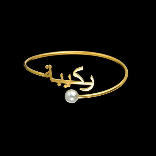 Personalized Custom Name Bangle Bracelet | Open Adjustable | Gold, Silver & Rose Gold