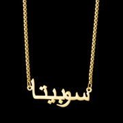 FZZ Chain preview