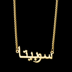 FZZ Chain preview