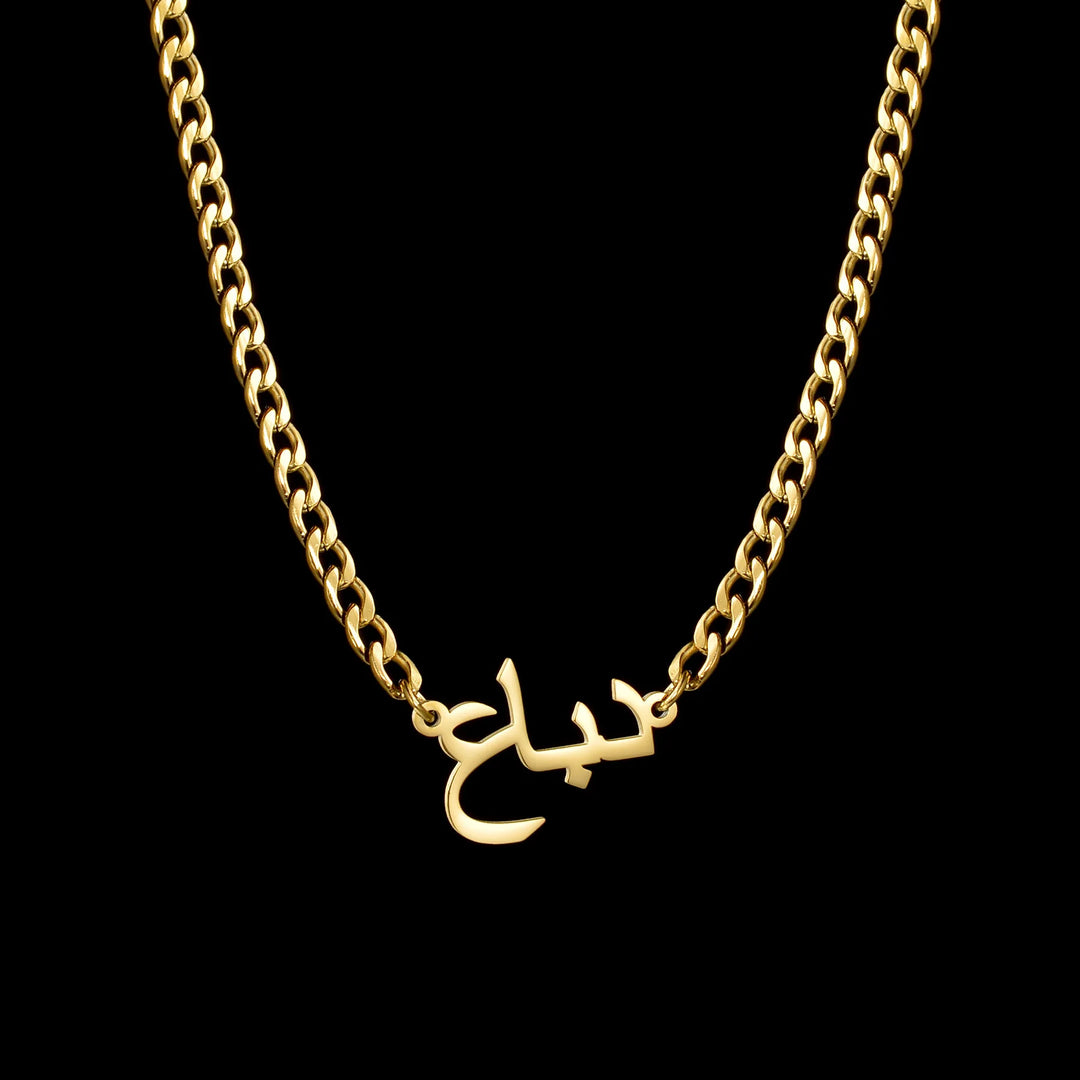 Arabic Name Necklace – Personalized Stainless Steel Pendant | Gold, Silver & Rose Gold