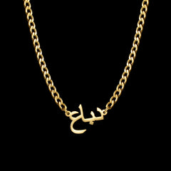 4mm NK Chain preview