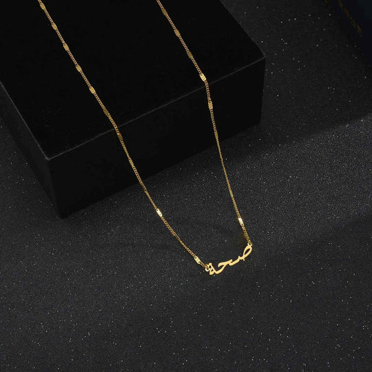 Atoztide Personalized Custom Arabic Name Necklace Pendant for Women Stainless Steel Beads Chain Mother Kids Birthda Jewelry Gift