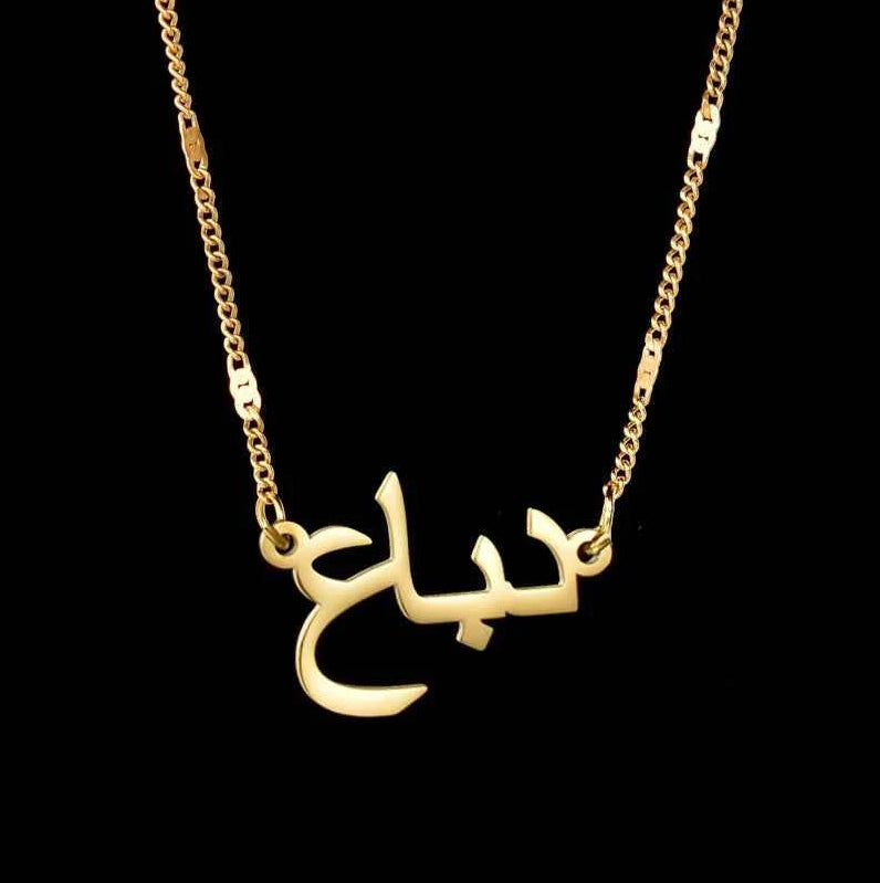 Atoztide Personalized Custom Arabic Name Necklace Pendant for Women Stainless Steel Beads Chain Mother Kids Birthda Jewelry Gift