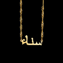 Wave Chain preview