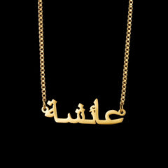 Box chain preview