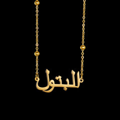 Bead chain preview