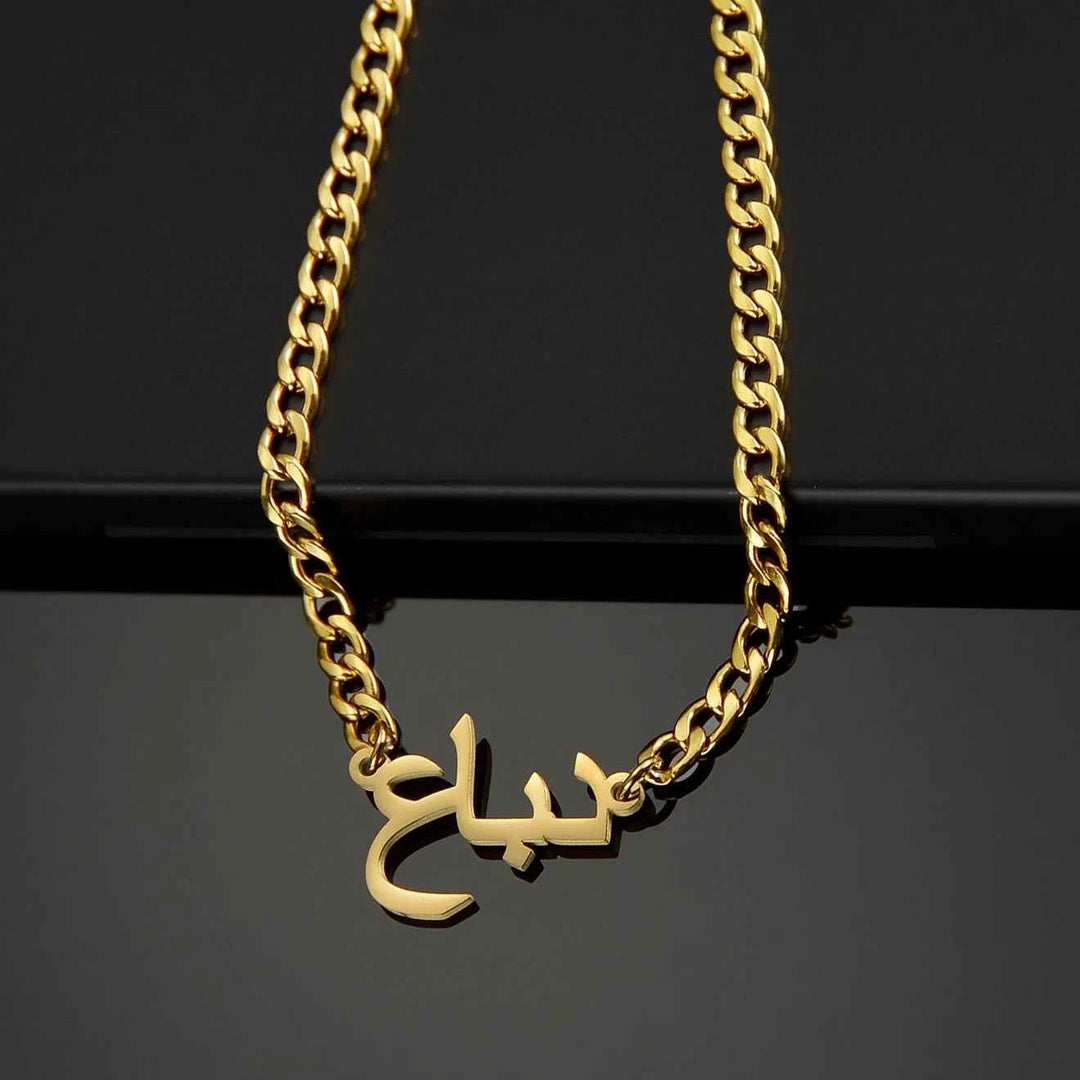 Atoztide Personalized Custom Arabic Name Necklace Pendant for Women Stainless Steel Beads Chain Mother Kids Birthda Jewelry Gift