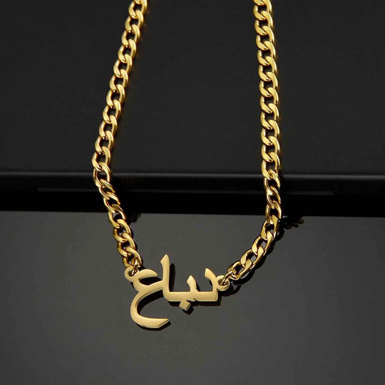 Atoztide Personalized Custom Arabic Name Necklace Pendant for Women Stainless Steel Beads Chain Mother Kids Birthda Jewelry Gift