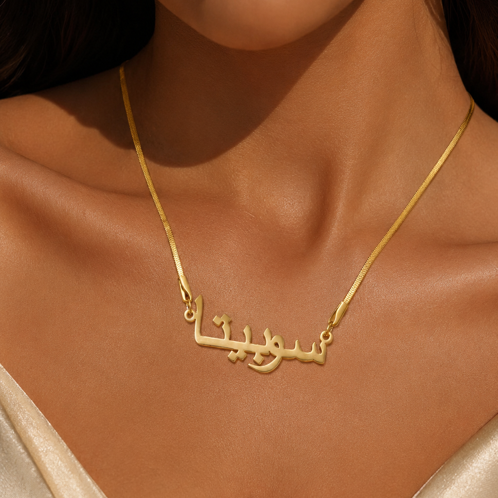 Arabic Name Necklace – Personalized Stainless Steel Pendant | Gold, Silver & Rose Gold